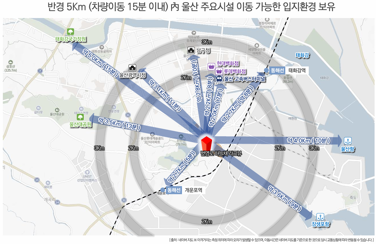 울산 번영로 하늘채 라크뷰 분양 상세 이미지