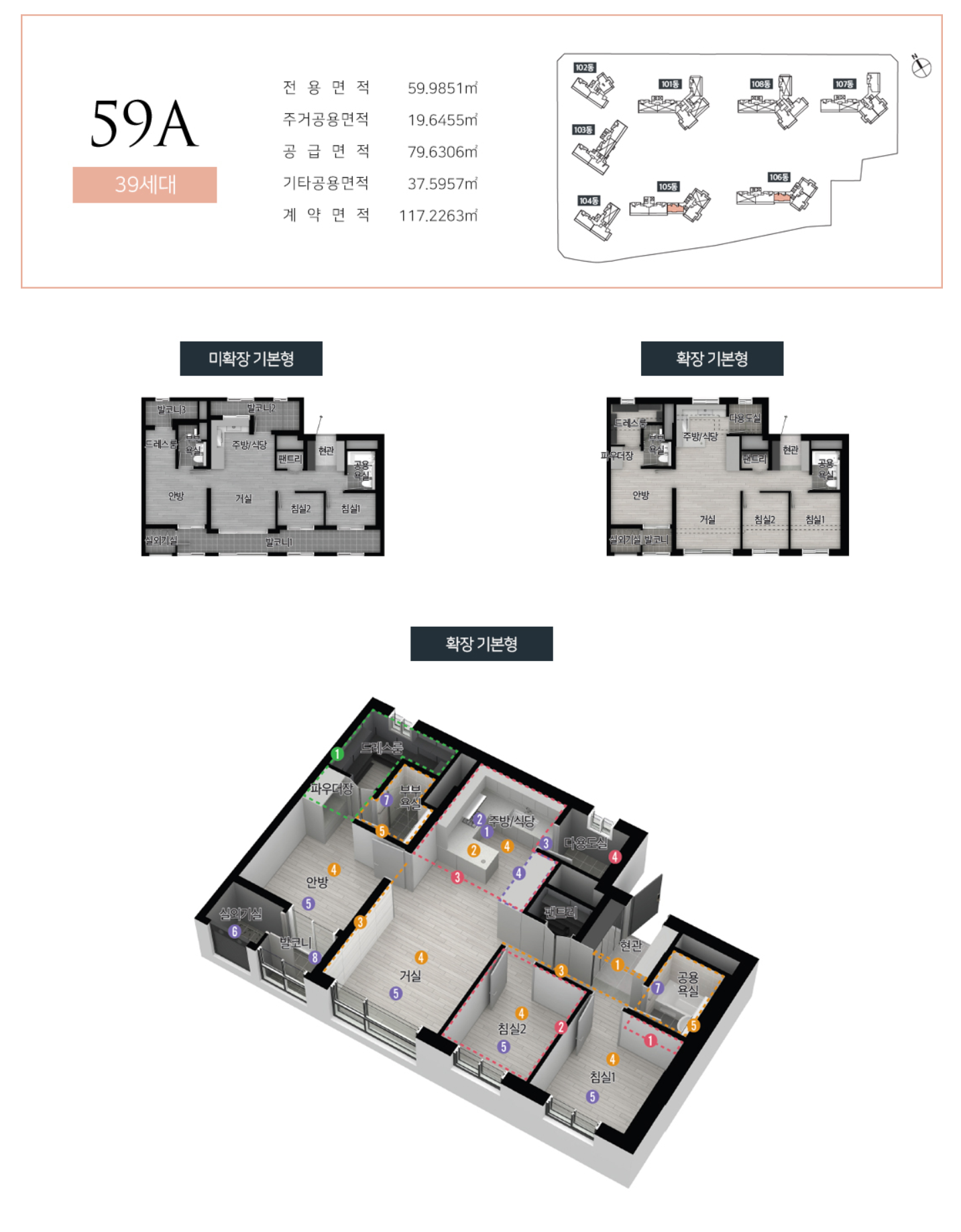 울산 번영로 하늘채 라크뷰 분양 상세 이미지