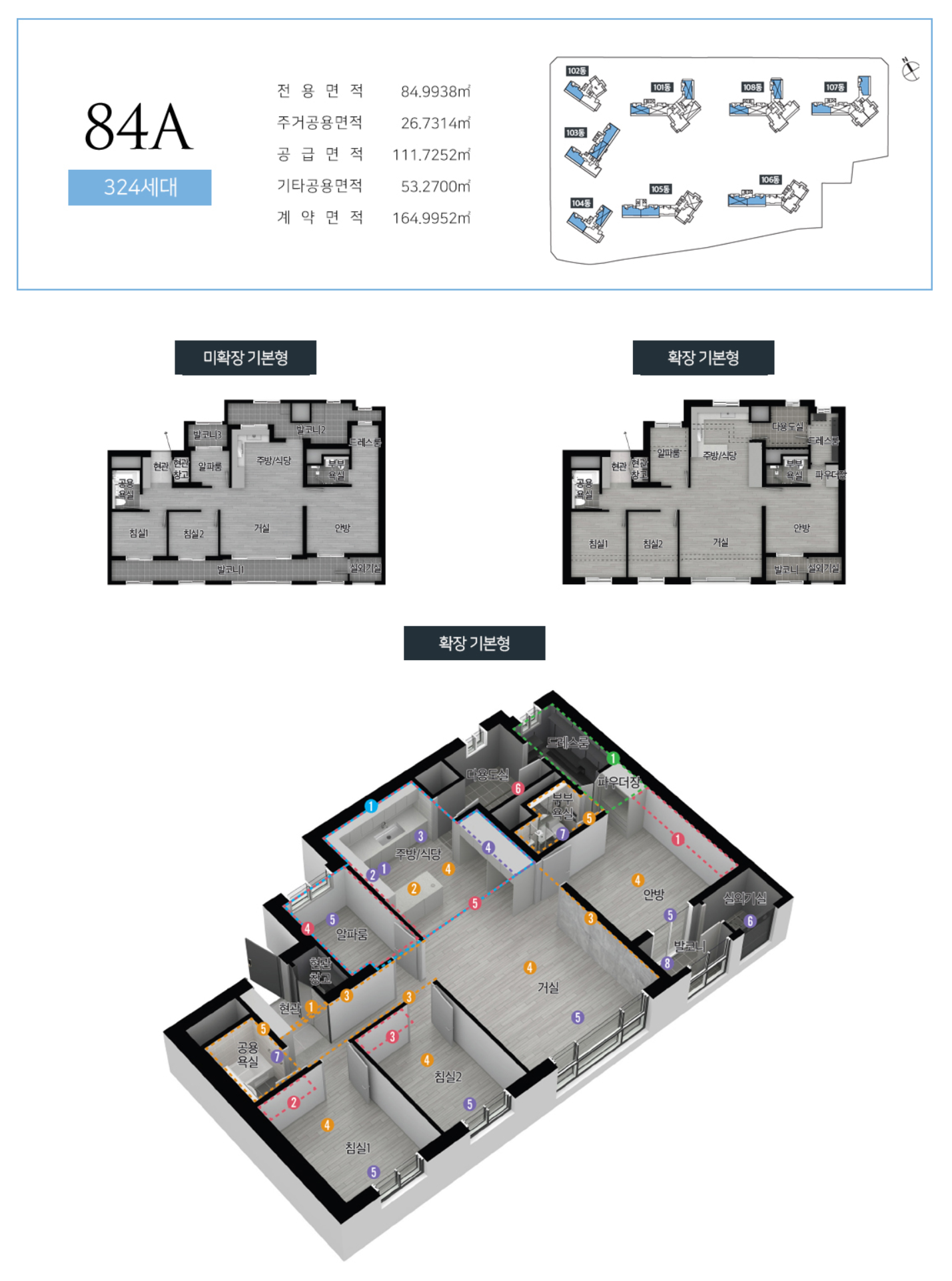 울산 번영로 하늘채 라크뷰 분양 상세 이미지