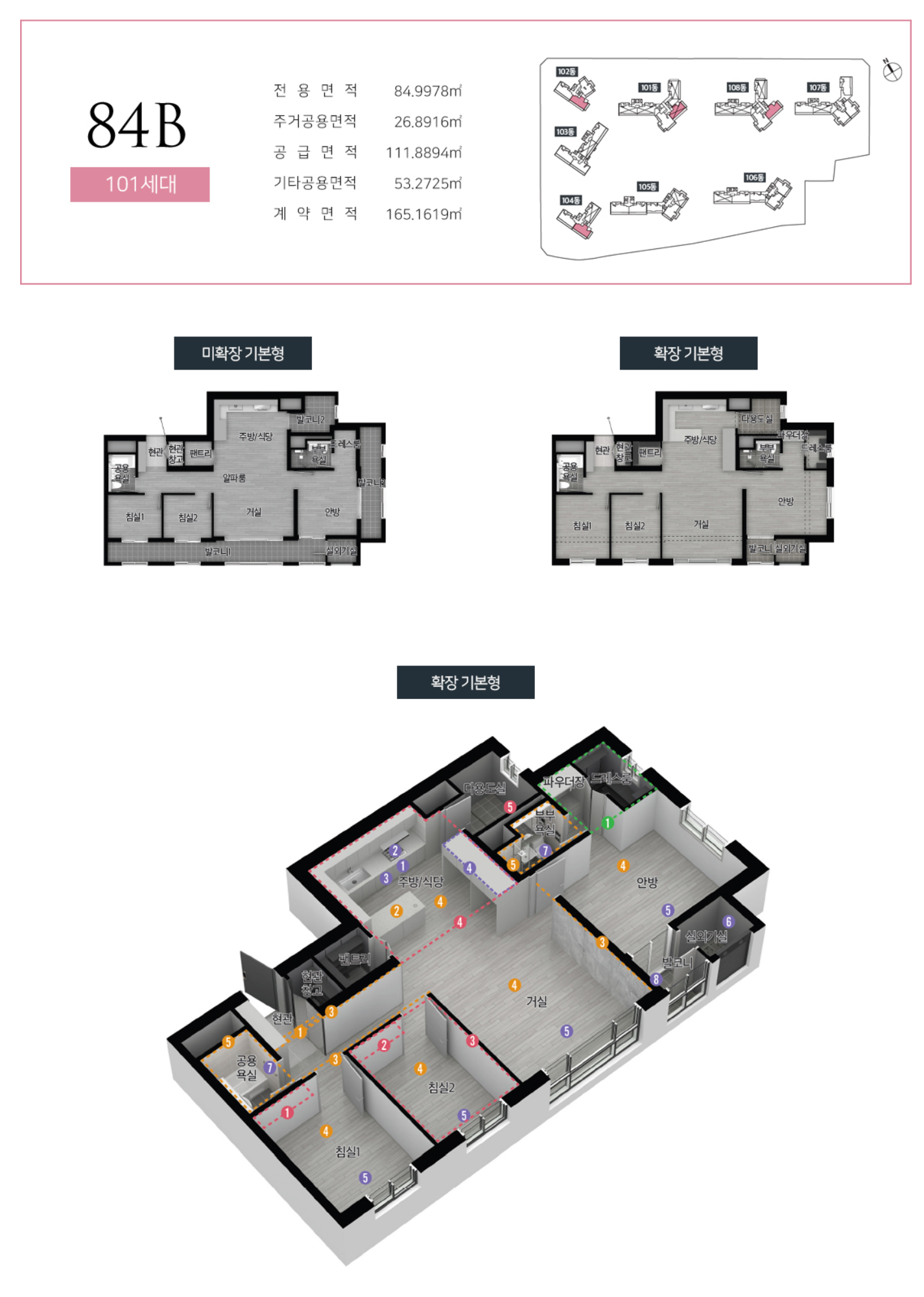 울산 번영로 하늘채 라크뷰 분양 상세 이미지