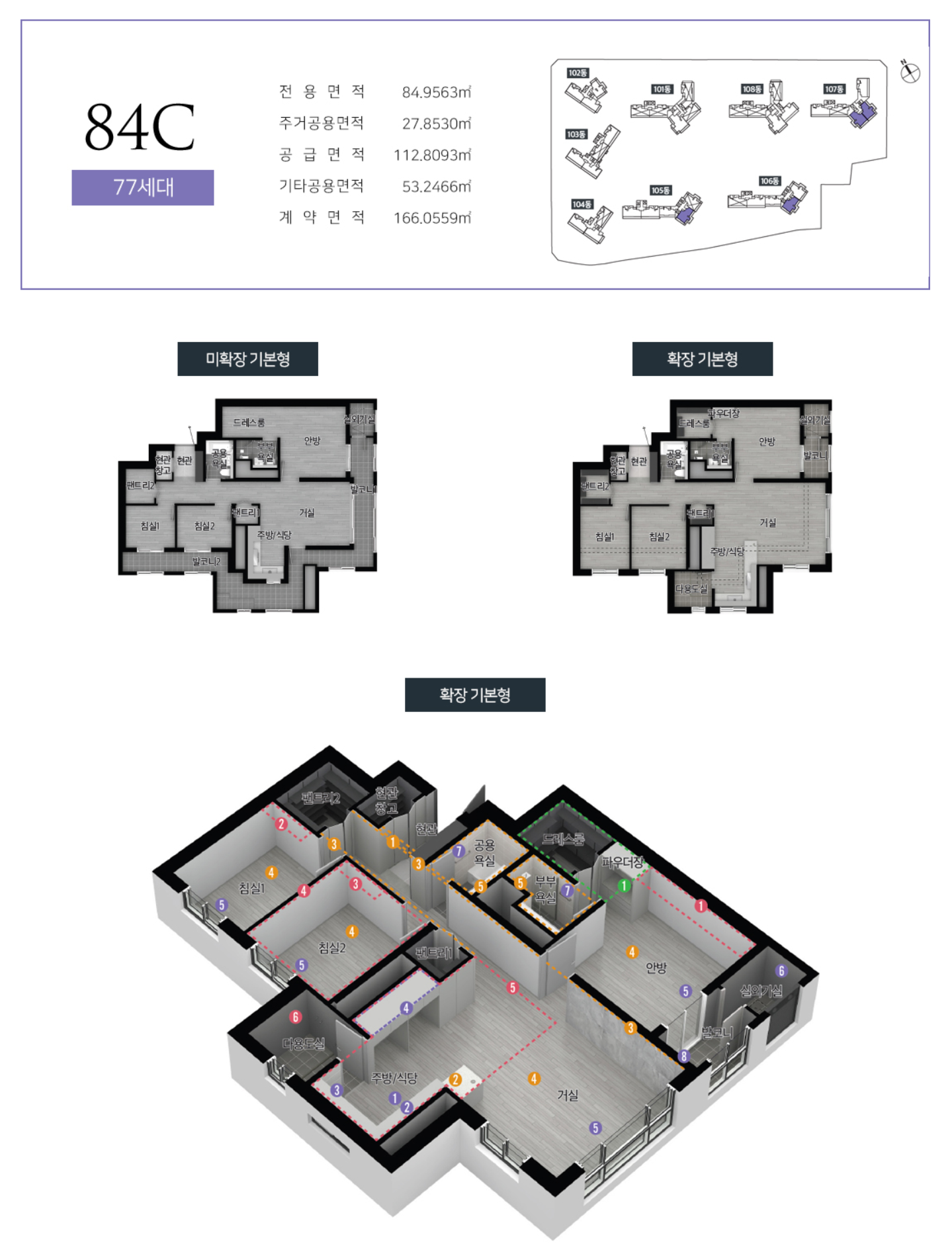 울산 번영로 하늘채 라크뷰 분양 상세 이미지