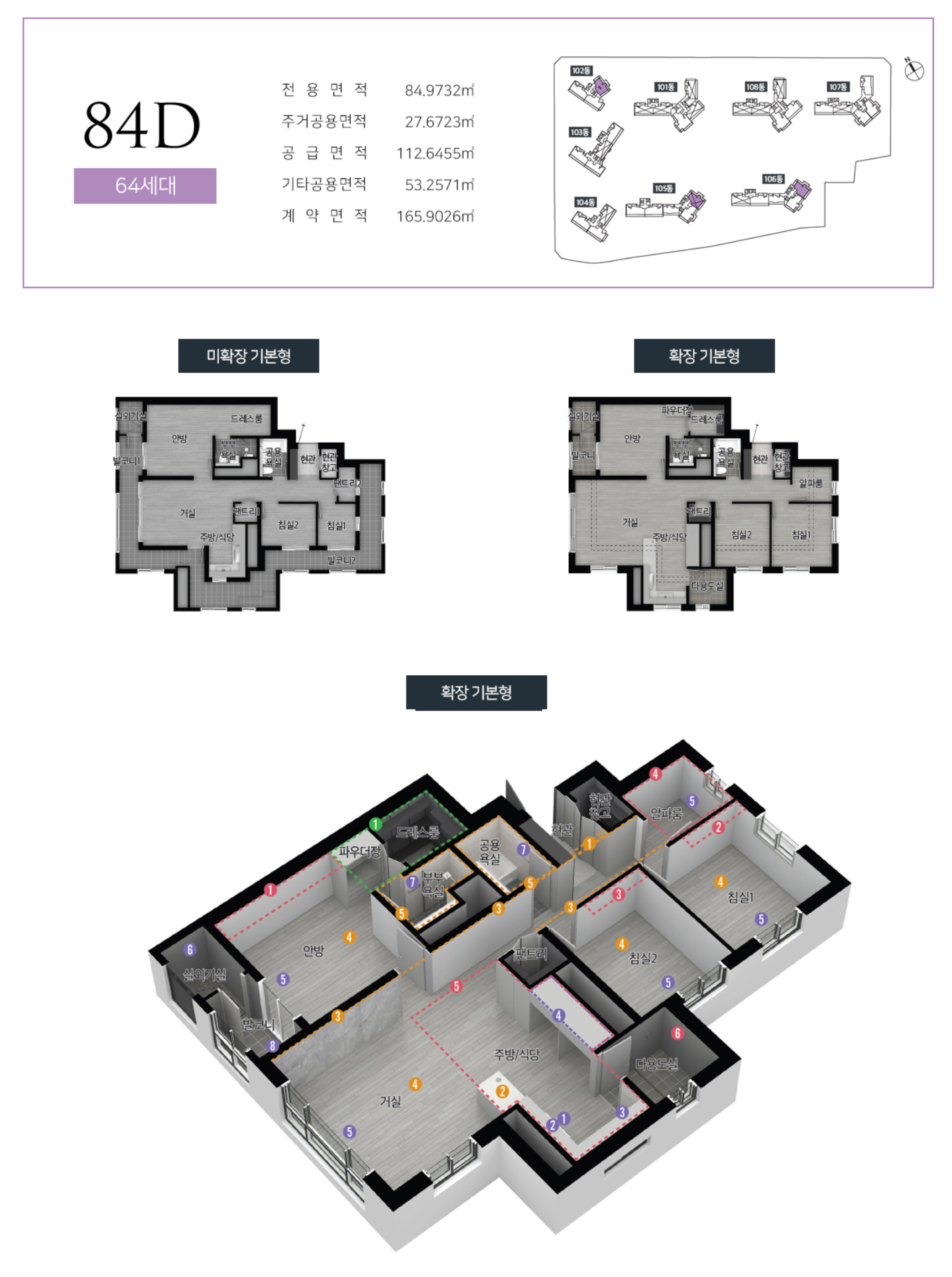 울산 번영로 하늘채 라크뷰 분양 상세 이미지