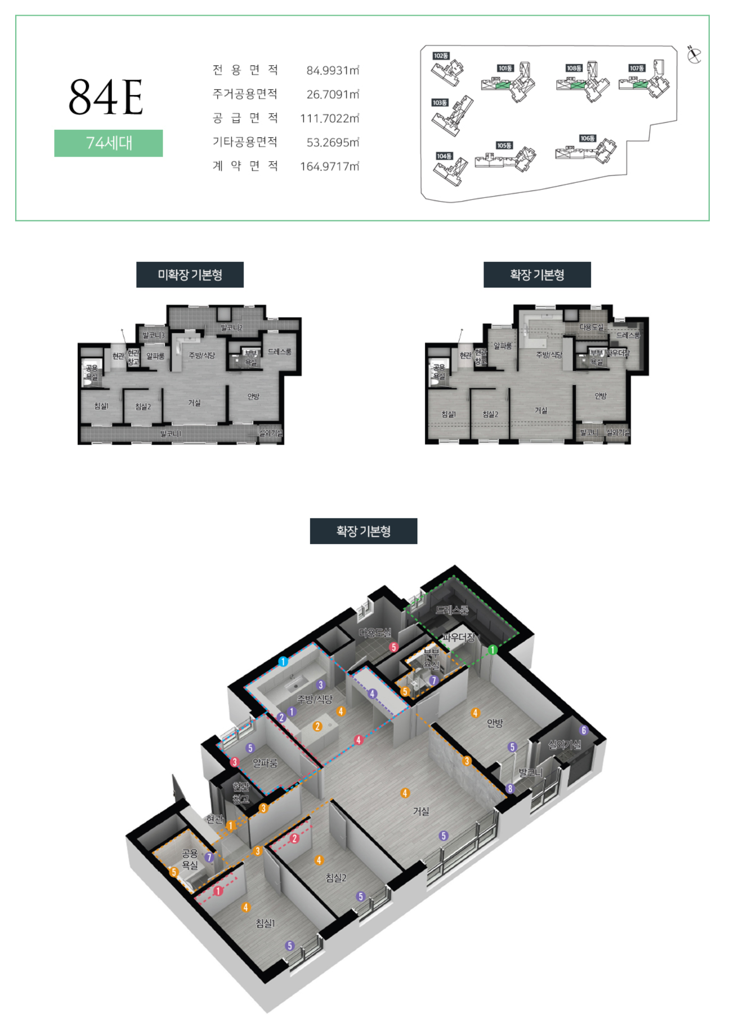 울산 번영로 하늘채 라크뷰 분양 상세 이미지