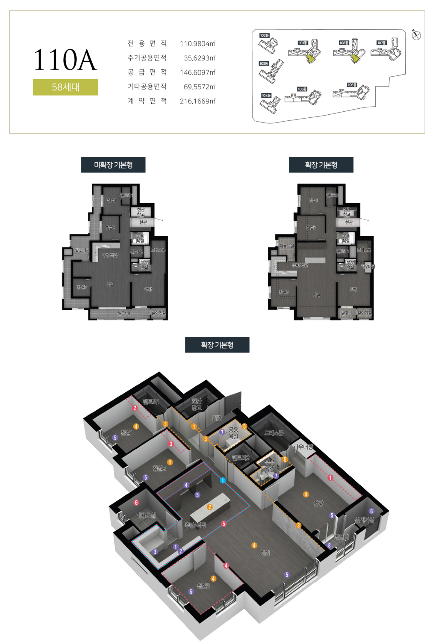 울산 번영로 하늘채 라크뷰 분양 상세 이미지